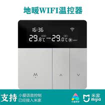 Graffiti Mijia APP Remote Control Panel WiFi Intelligent Ground Heating Thermostat Mechanical Button water heating electric heating