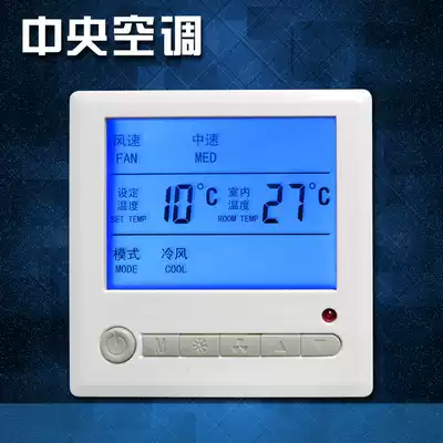 Central air conditioning control panel LCD thermostat Fan coil switch four-tube LCD WL803
