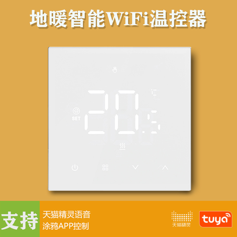 Tuya Wifi Floor Heating Thermostat Water Heating Electric Floor Heating Controller Floor Heating Temperature Control Panel Control Heating Switch