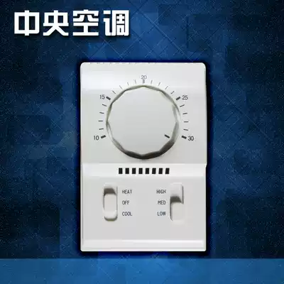 Central air conditioning thermostat controller ventilator coil three-speed switch temperature control panel WL801B