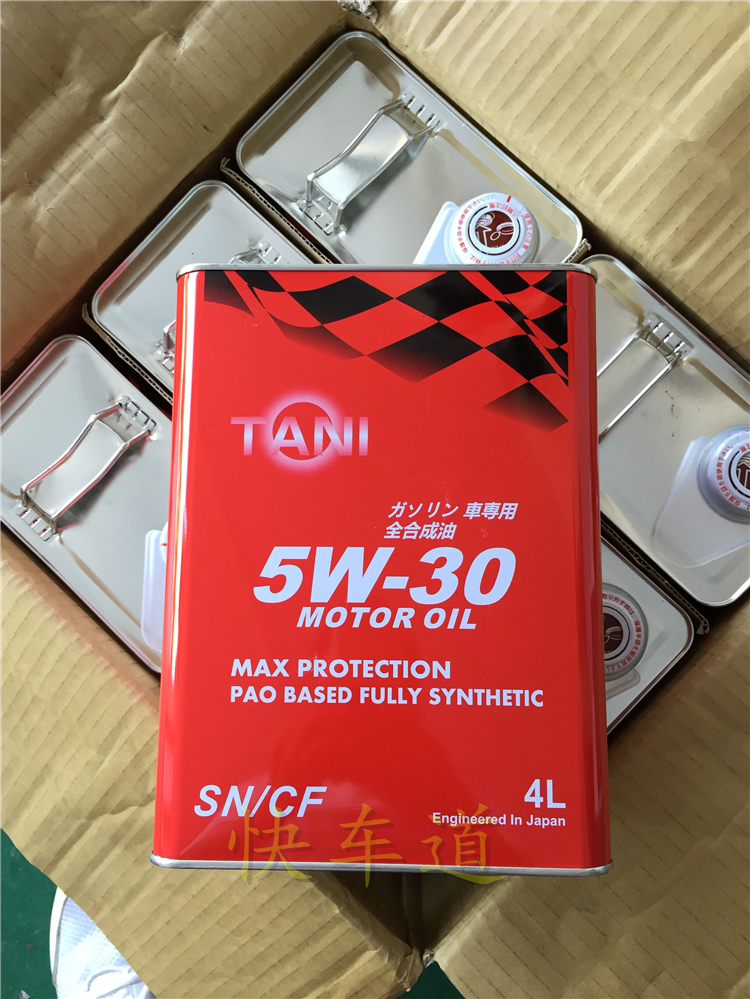 [USD 165.98] ( Entity store ) Japan TANI AllIntegrated Machine Oil