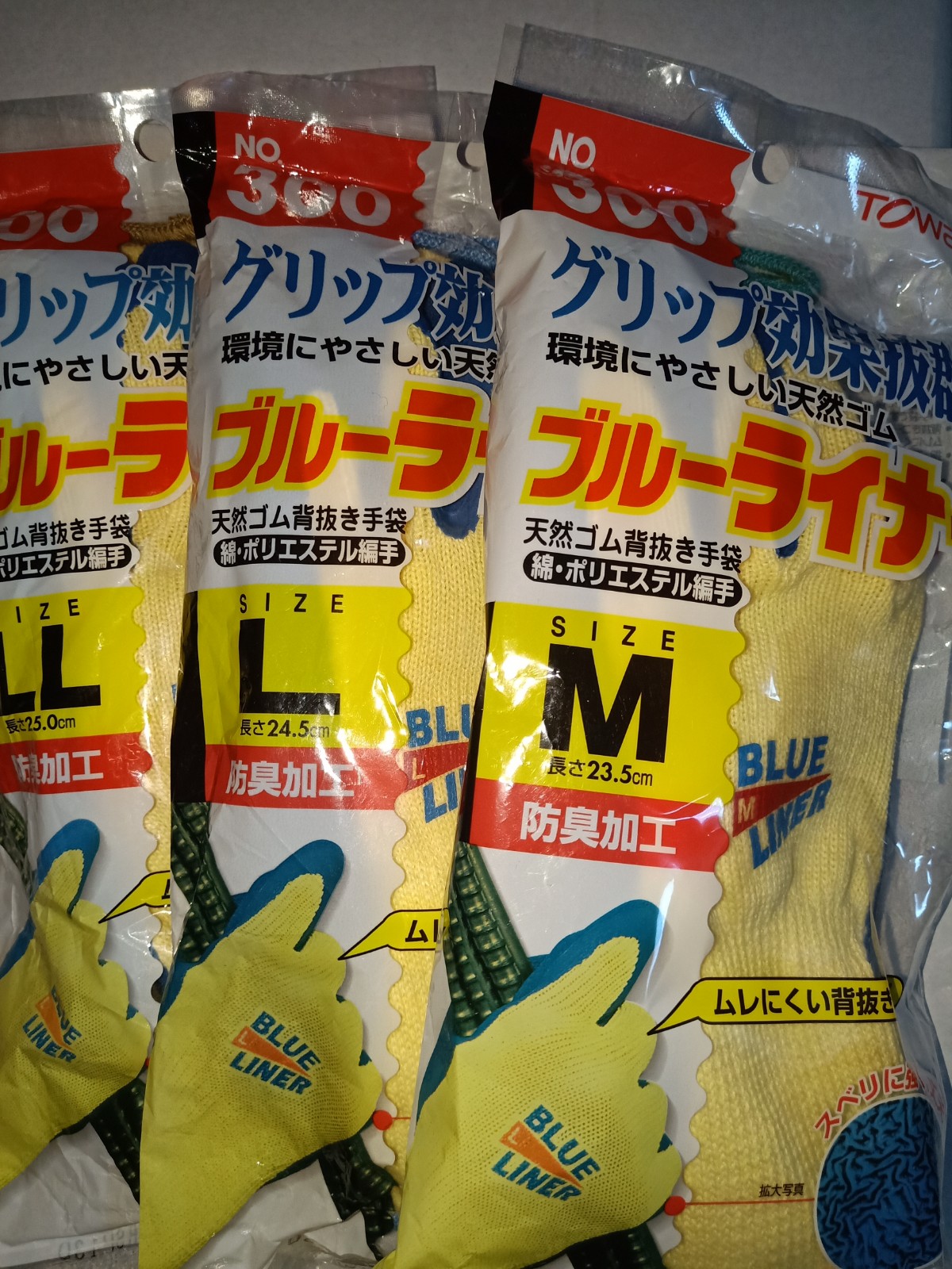 TOWA300 Gloves Dongxing Gloves Mechanic Gloves Logistics Orchard Moving Bricks Construction Gloves Rebar Workers Casting Hands