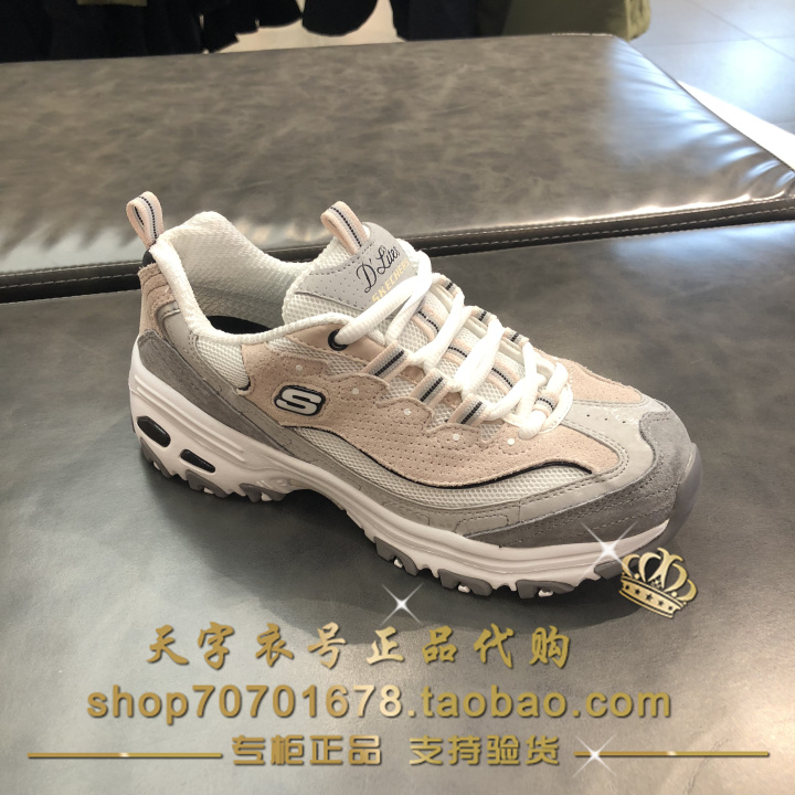 skechers sport womens purple