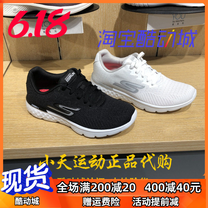 54354 skechers