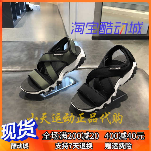 women's skechers velcro shoes