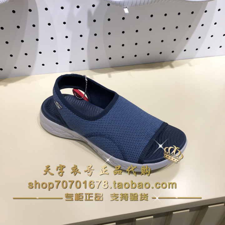 Gửi nó vào cùng ngày! Skechers Skechers 15307 giản dị siêu nhẹ thể thao thoáng khí của phụ nữ dép giày bãi biển dép quai hậu nữ đẹp