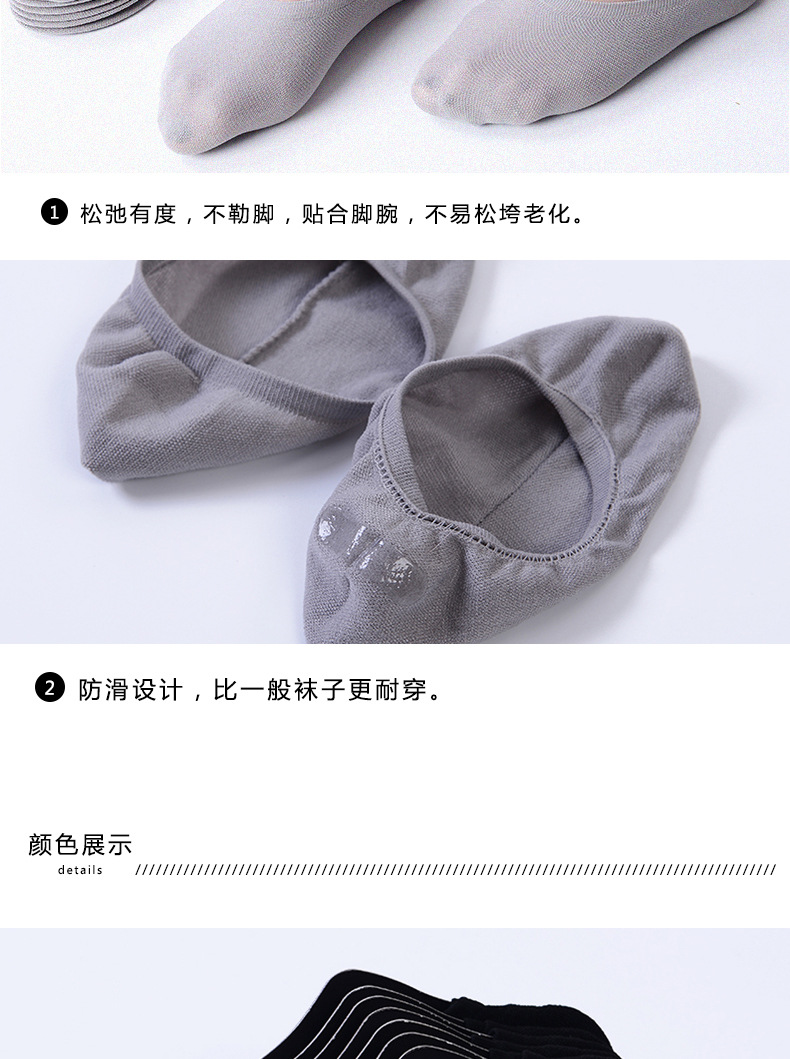 2018 nam mới vô hình vớ vớ lưới thoáng khí bộ vớ màu rắn vớ vớ chống trượt unisex tất thể thao