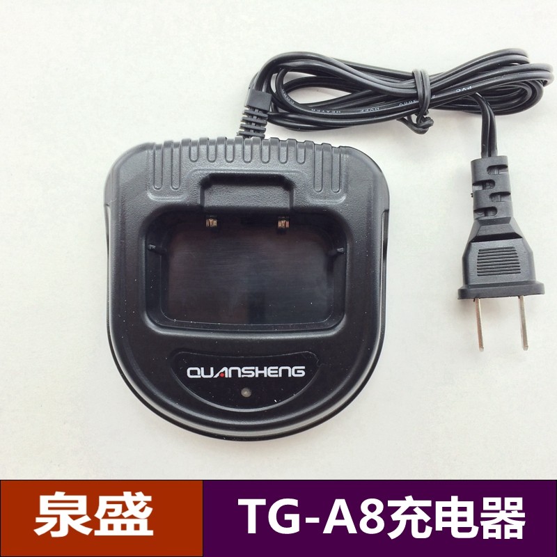 TG - A8 charger TGA8 charger TGA8 stand charger Quansheng intercom charger