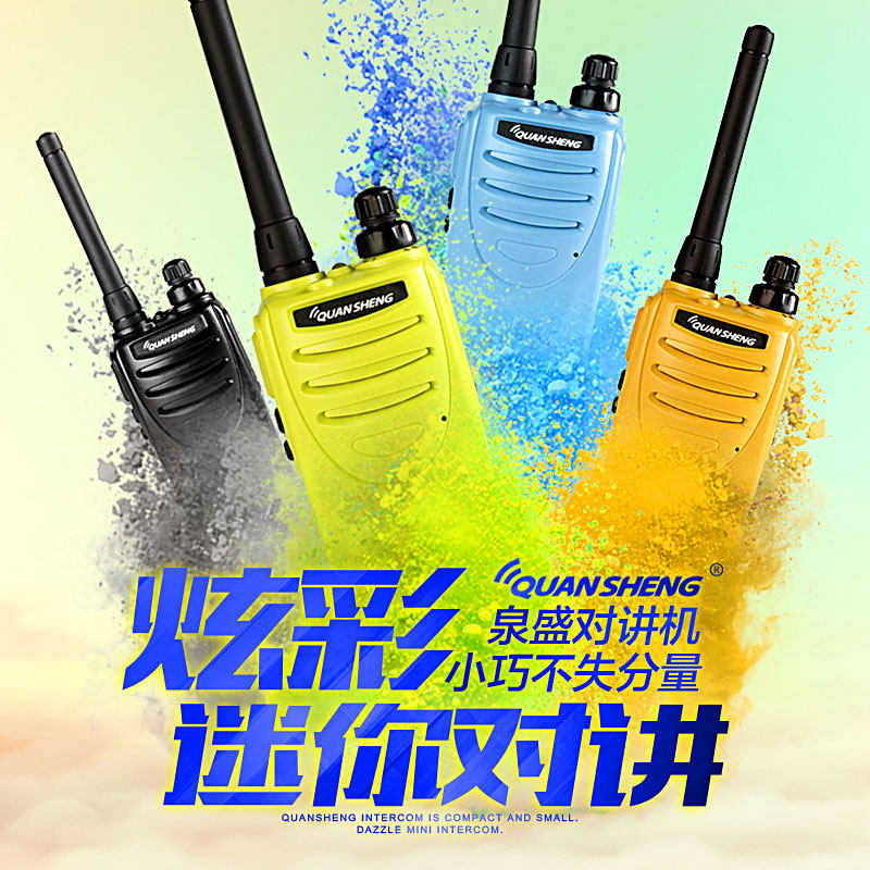 Quansheng TG-K58MINIS Intercom TG-K58mini Upgrade Civil Talkback Handheld Machine Mini small hand table