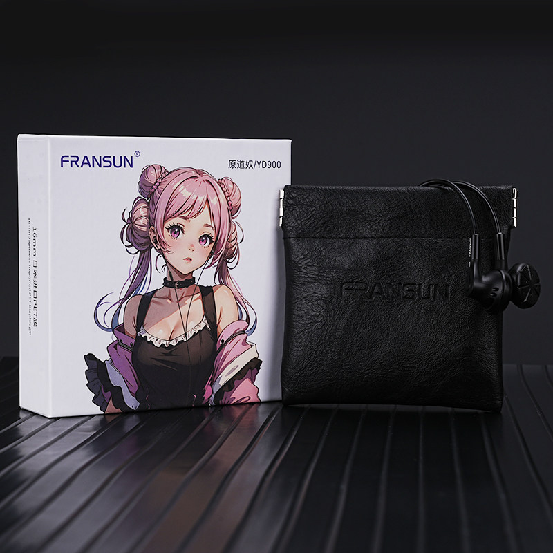 25年最火HiFi耳机推荐！FRANSUN福兰声原道三代Type-C音质天花板？实测深度种草-有线HIFI耳机-淘宝好物网