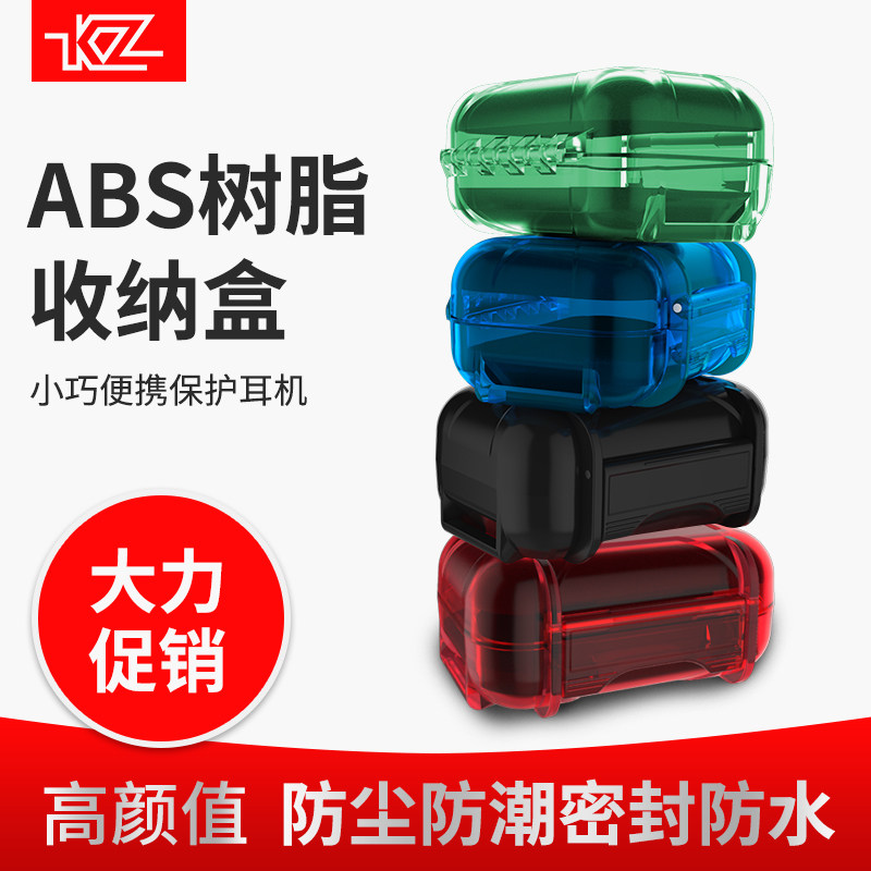 KZ Headphone Storage Bag Waterproof, Dustproof, Shockproof and Compressive Portable Storage Box Storage Bag Mini Data Cable Pack