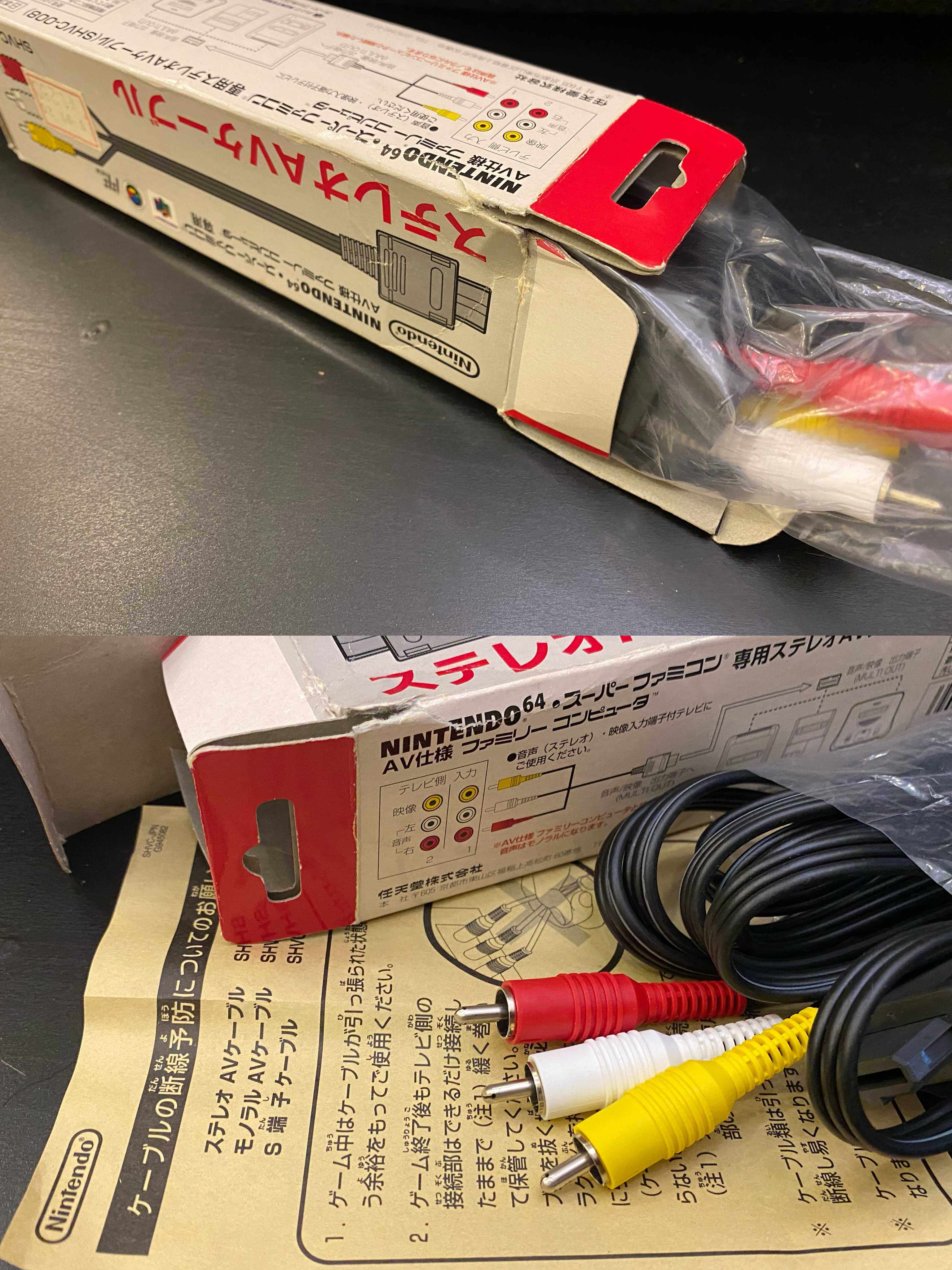 任天堂原装AV线：🎮复古游戏机必备神器，带你重温童年经典！🔧-任天堂AV线-淘宝好物网