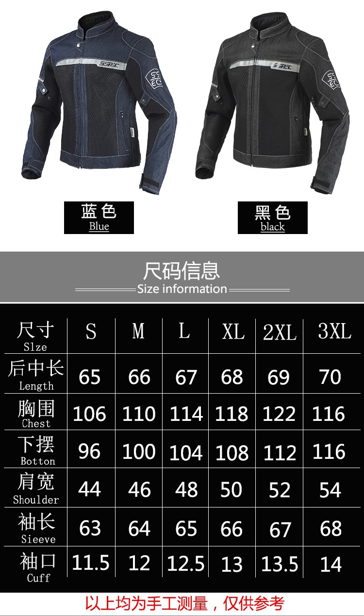 Authentic xe máy cưỡi phù hợp với phá vỡ phù hợp với bộ đồ off-road đua xe máy phù hợp với denim áo khoác lưới thoáng khí đàn ông mùa xuân và mùa hè mô hình - Xe máy Rider thiết bị găng tay chạy xe máy