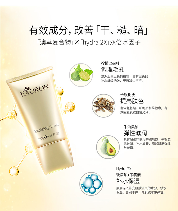 Úc Eaoron Water Light Kim Gold Exfoliating Cream Exfoliating Cream Facial Body Scrub 120g tẩy tế bào chết cho mặt