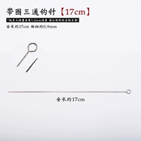 Крючок для вязания, тройник, 0.9mm