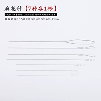 7 Twist Necks 1 из 1