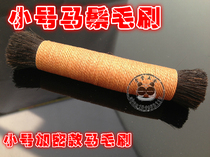 Mane jade brush and field jade maintenance mane brush Wen playing brushed walnut olive red wood care tool