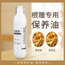 Root Engraving Maintenance Oil Text Play Special Oil Swing Piece Wood Pendants Eco-friendly Olive Oil Upper Color Bright Anti-Cracking Conservation