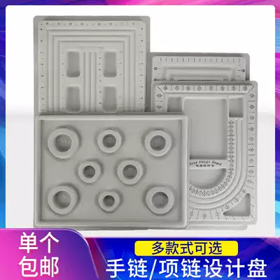 Beaded design plate hand jewelry beads 108DIY beaded bracelet necklace measurement scale display plate