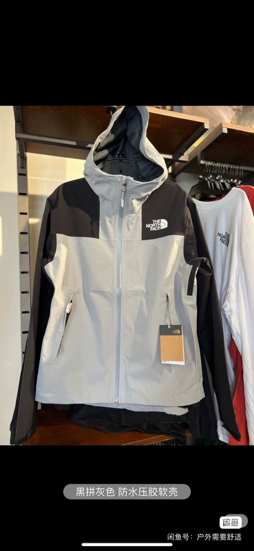 Beibei's Windproof and Waterproof Exclusive Store Edition Jacket