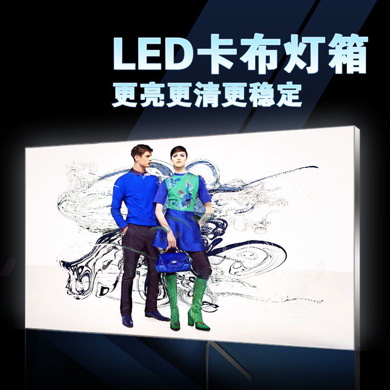 Large frame-free raffle frame-free carb lamp box outdoor waterproof HD mobile phone storeImage wall UV soft film lamp box
