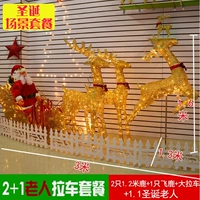 2+1 набор автомобилей еда+старик