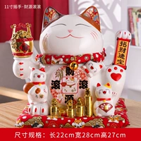 11 -Встряхните ведро золотистого богатого катя