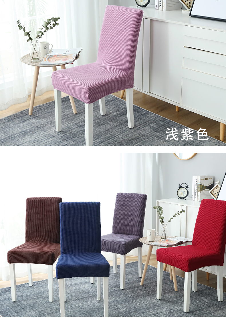 Ghế bìa ghế bìa ghế bìa ghế phổ thông bao gồm bộ phù hợp với các hộ gia đình phân tấm vải liệm nhà hàng nhỏ gọn ghế bàn ăn bìa - Khăn trải bàn khăn trải bàn ghế gỗ