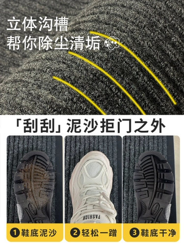 Ковер, нескользящий коврик для домашнего использования, хорошо впитывает воду