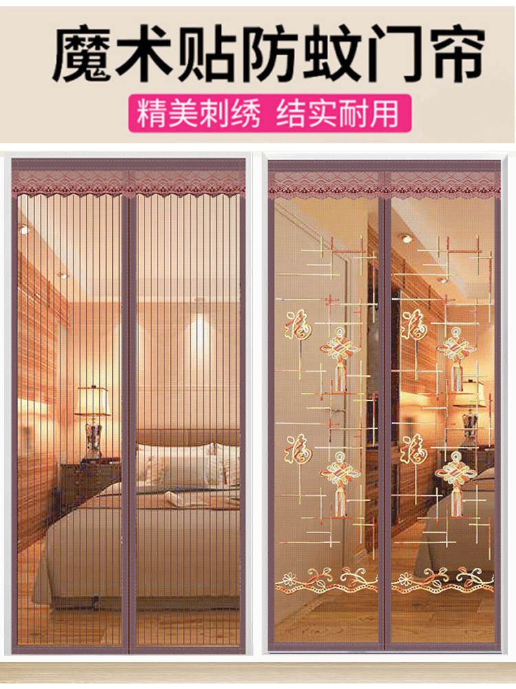 Velcro anti-mosquito curtain magnetic screen door Household self-installed screen window mesh sand self-adhesive magnet detachable free hole