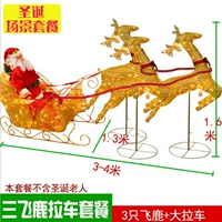 Санфэй -пакет автомобилей