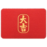 Красный защитный амулет, ковер, коврик для домашнего использования