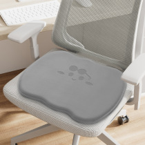Office chair cushion thickened memory foam cartoon long time sitting and not tired sitting cushion dormitory stool seat cushion chair cushion buttocks