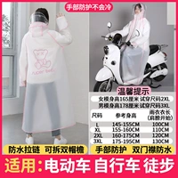 901 Полупрозрачный розовый край (двойная шляпа+водонепроницаемая молния на молнии