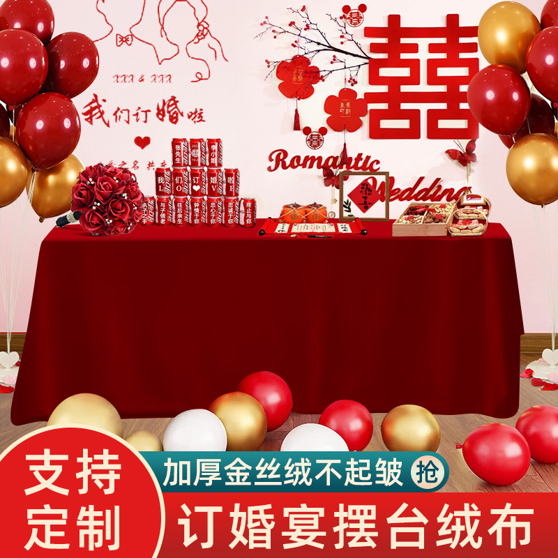 Red Velvet Tablecloth for Engagement, Red Velvet Wedding Rectangular Tablecloth for Engagement Banquet Table Setting
