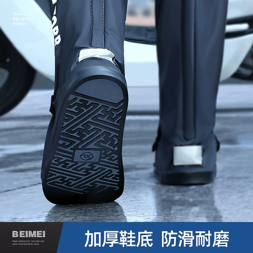 Нескользящие бахилы, обувь, износостойкие высокие сапоги, туфли