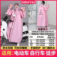 902 розовый (двойная шляпа+водонепроницаемая молния)