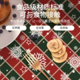 Рождественская скатерть для вечеринки, декоративная скатерть для журнального столика, домашняя рождественская скатерть, новая тематическая скатерть 2024 года