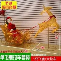 Пакет с сингла