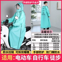 902 светло -козовый (двойная шляпа+водонепроницаемая молния на молнии