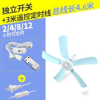 Пять -лиф -висящий вентилятор (большой)+линия синхронизации дистанционного управления