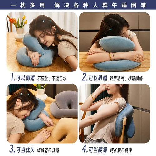 Детская подушка для сна в обеденный перерыв для школьников