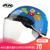 Aikai AK803 Childrens Helmet Electric Car Baby Kindergarten Kid Summer Cartoon Safety Helmet Sunscreen Half Armor