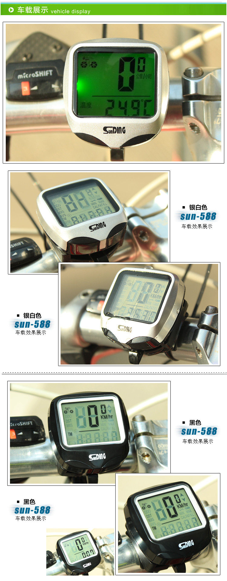 Tableau de bord vélo - Ref 2420706 Image 4