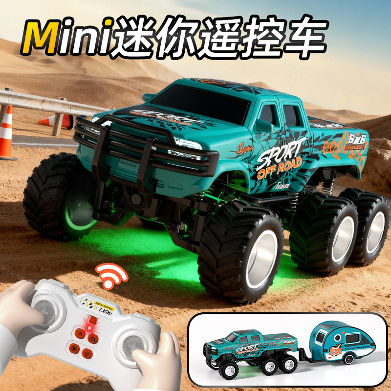Hengguan Six-Wheel Shock-Absorbing Alloy Mini Remote Control Off-Road Vehicle Charging High-Speed Racing Toy for Boys Electric