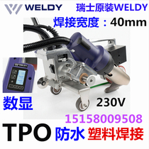 Swiss Lidane WELLDY Weddy TPO PVC waterproof ring material welding hot air style plastic automatic welding machine gun