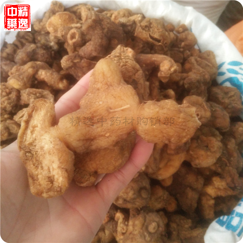 Guangxi Desang Mountain Sealwort 1000g Native Lingzhi Tiger Turmeric Chicken Vegetable Mountain Ginger Ginger 2 catties