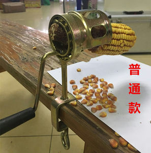 玉米脱粒机手动家用小型\/手摇\/ 剥玉机 打玉米剥
