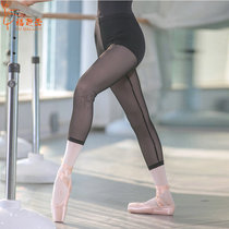 Dance pants female adult leggings cropped modal stretch mesh fitness yoga pants ballet practice leggings