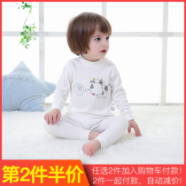 Baby autumn clothes and trousers set spring cotton newborn underwear baby clothes for boys and girls children cotton pajamas